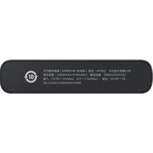 Huawei AP09Q Grey Power Bank Li-polymer Battery | ActForNet